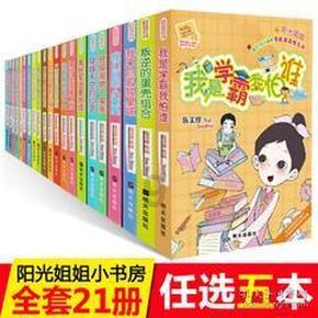 军校补助是一月一发吗游戏画面
