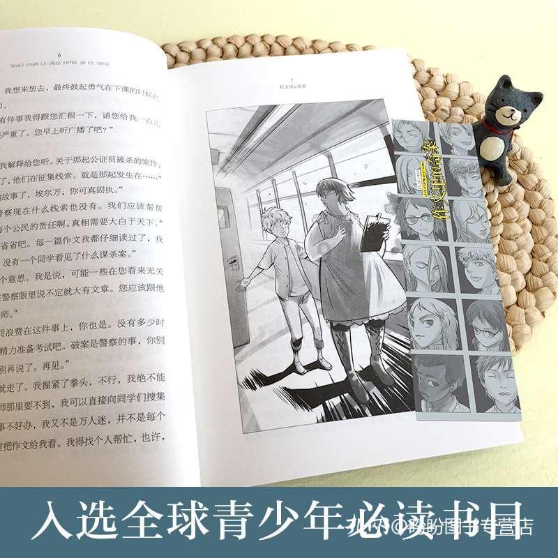 宣萱新剧热播!获粉丝送花!获赞少女味十足