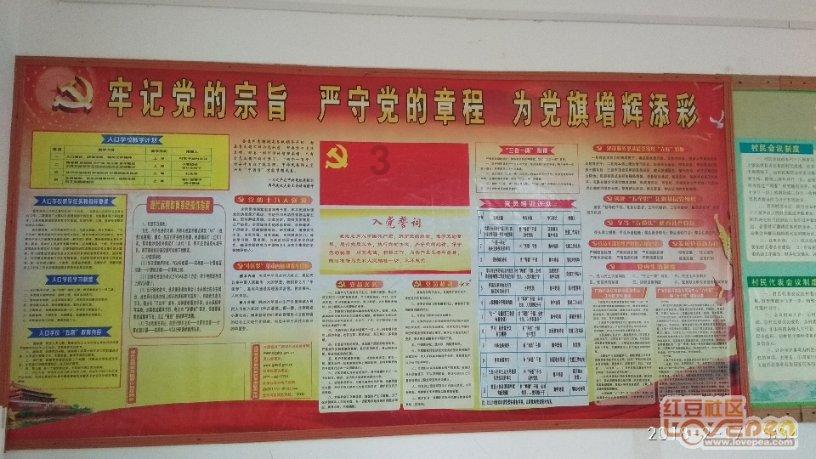 配糯米蒸一锅,味道可甜可咸,滋味丰富,特养人